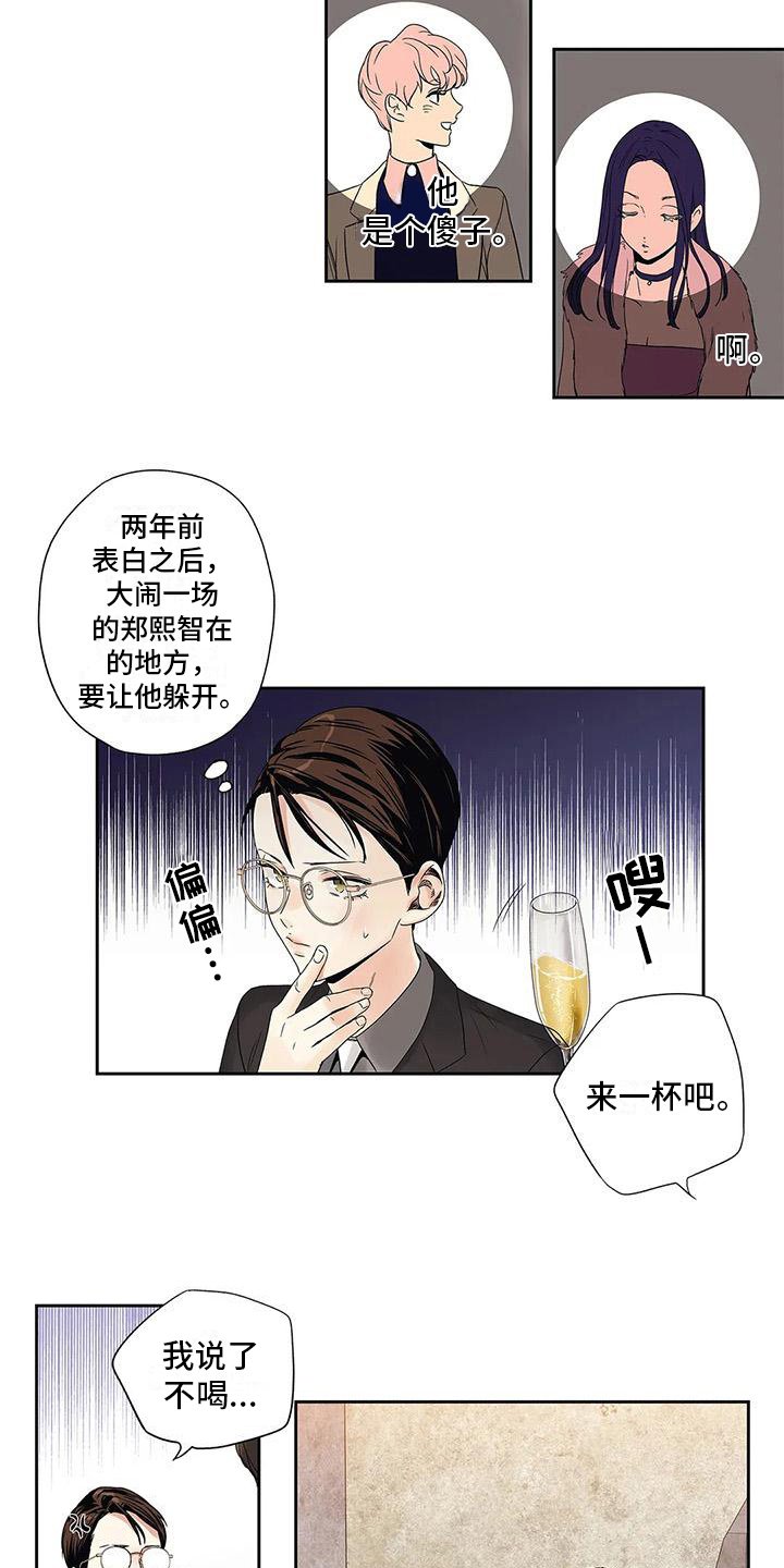 第10章：观察