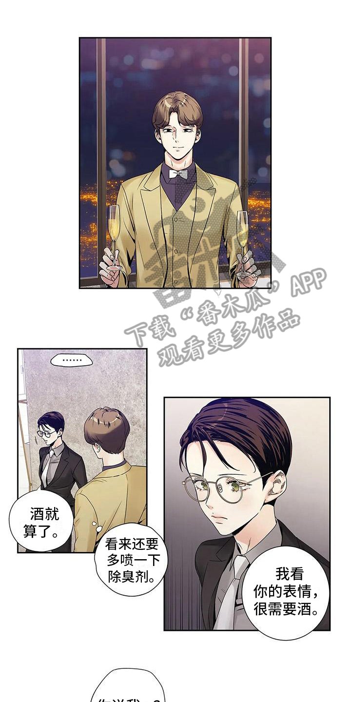 第11章：搭讪