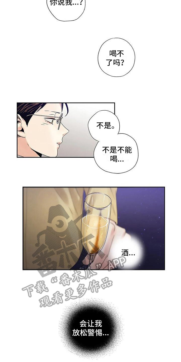 第11章：搭讪