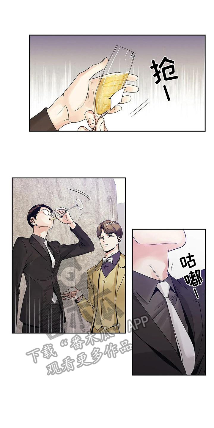 第11章：搭讪