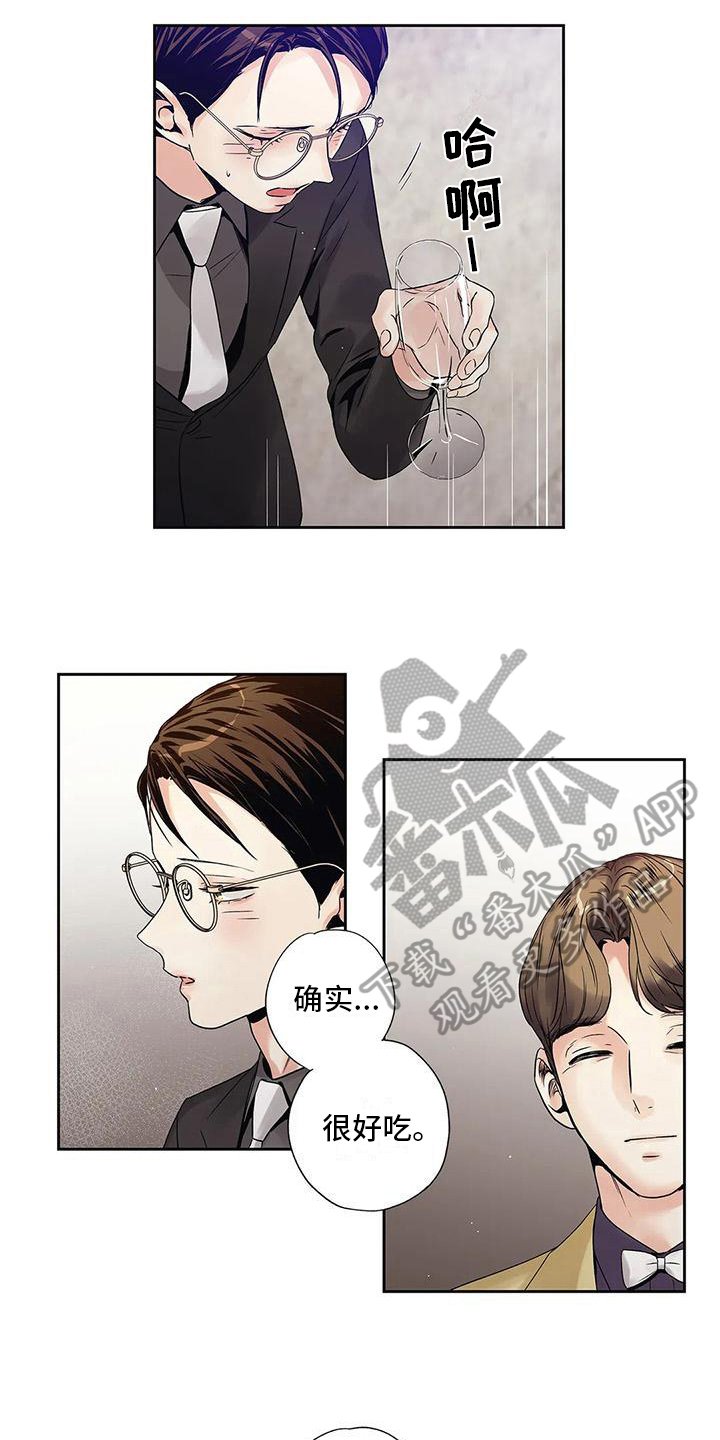 第11章：搭讪