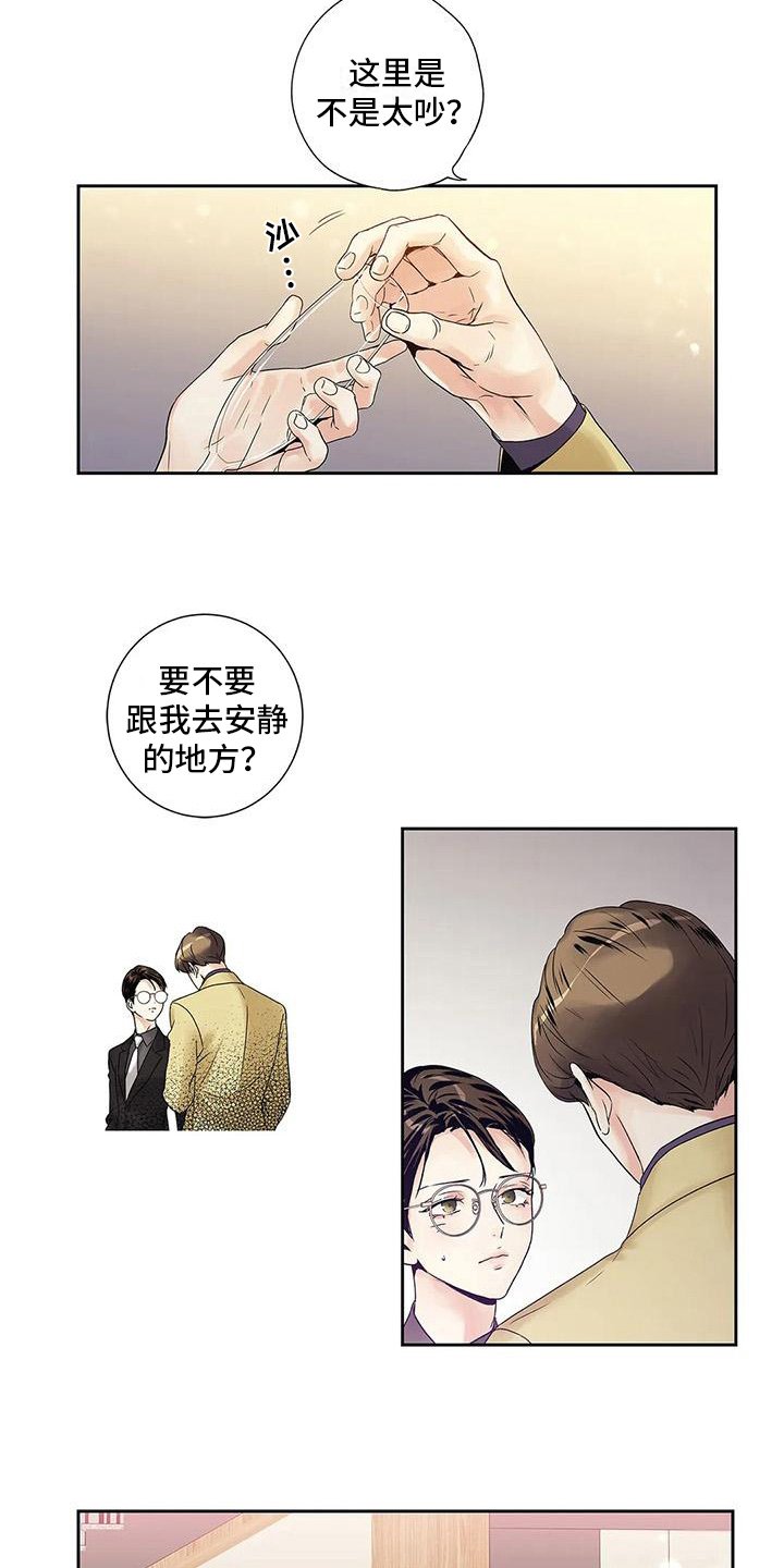 第11章：搭讪