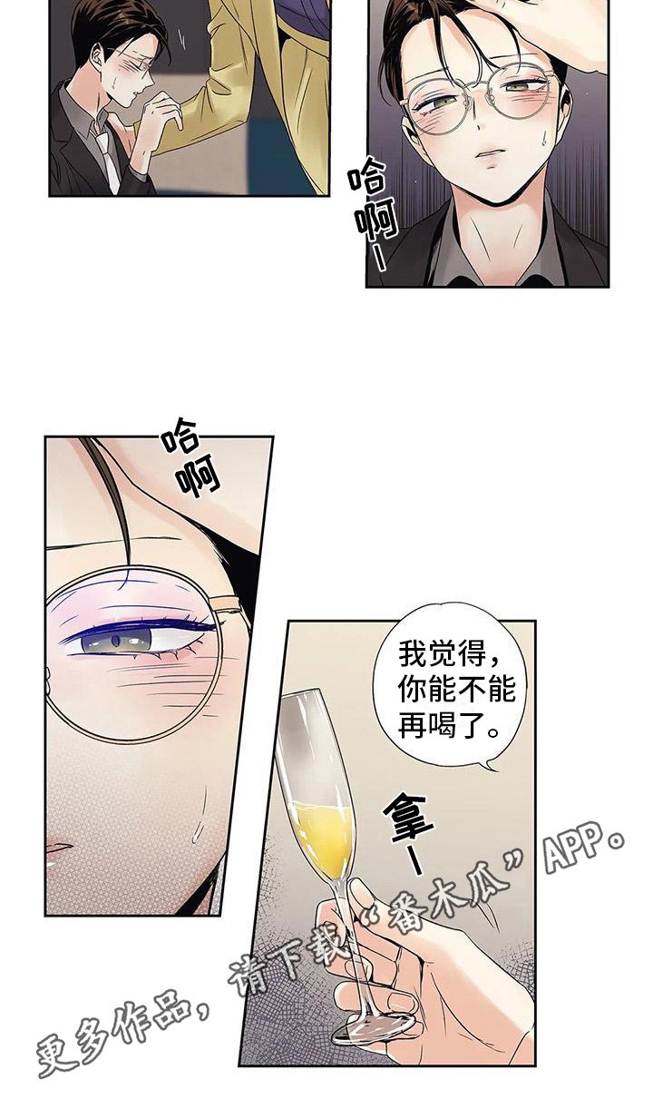 第12章：倾诉