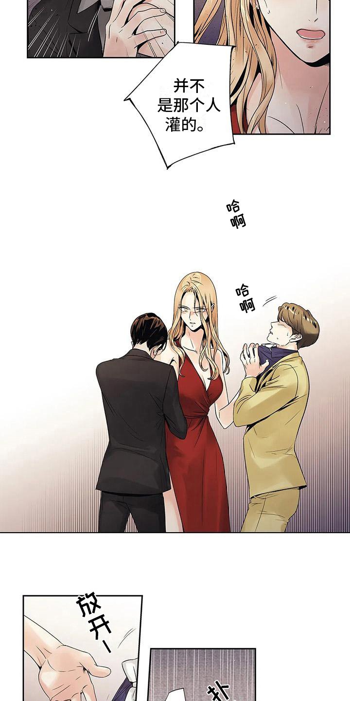 第14章：尴尬