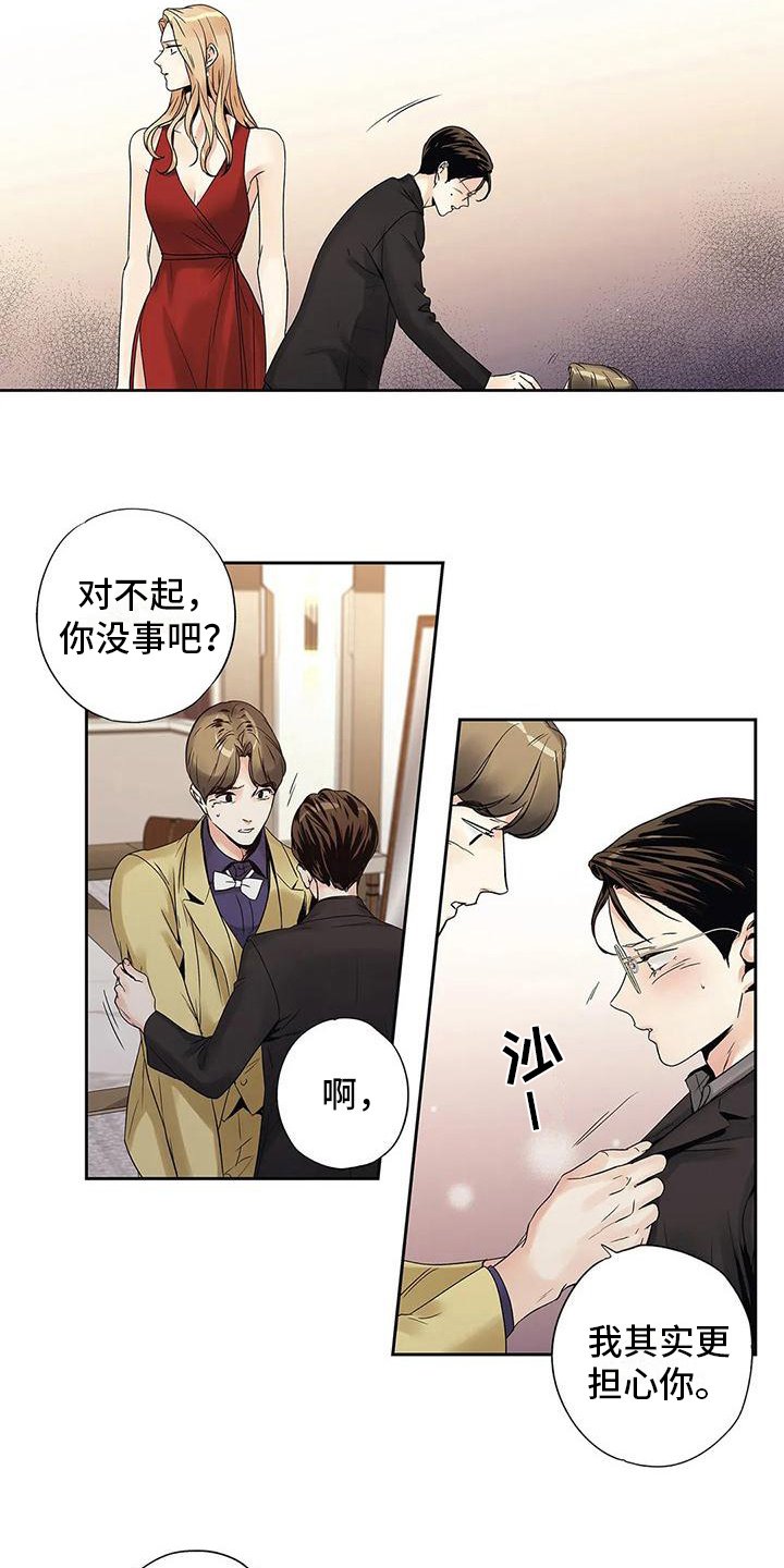 第14章：尴尬