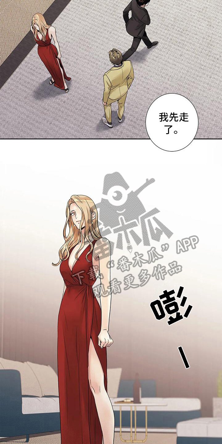 第14章：尴尬