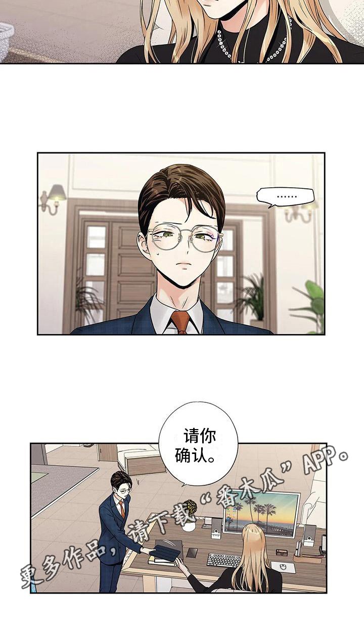 第14章：尴尬