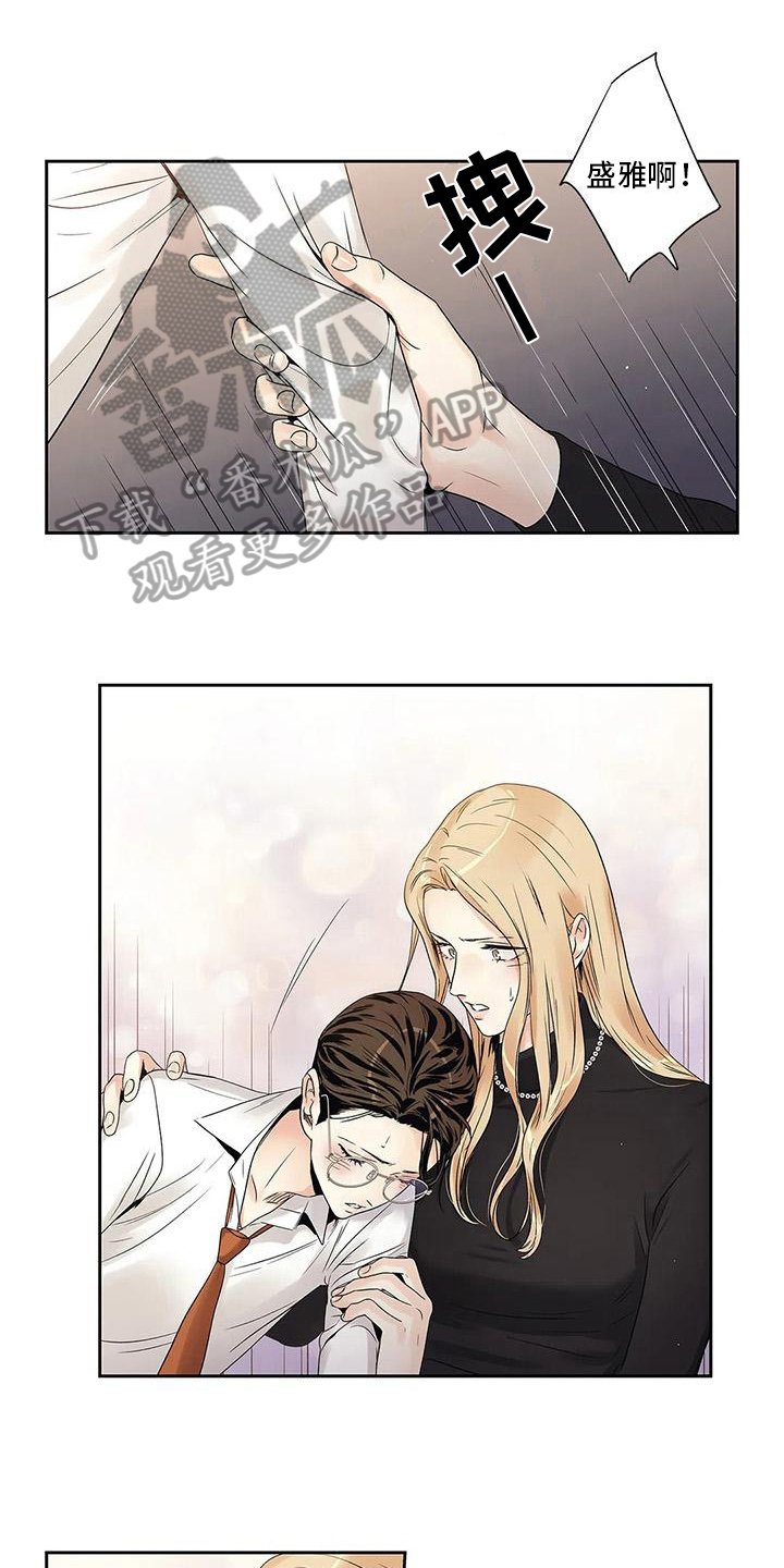 第17章：克制