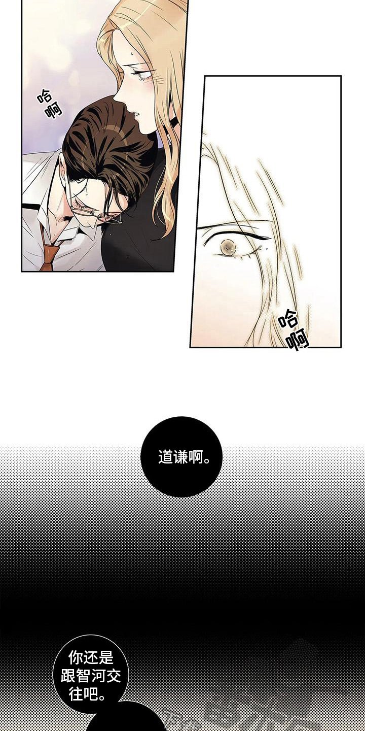 第17章：克制