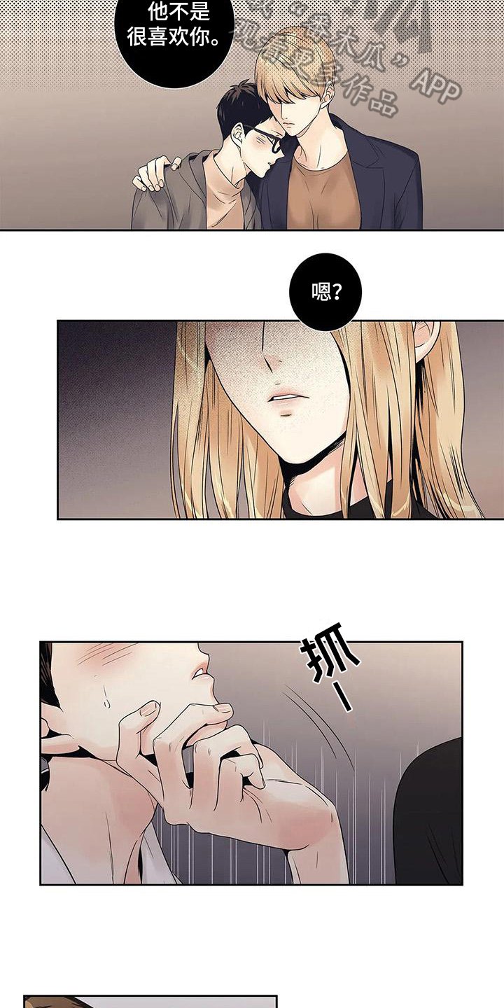 第17章：克制