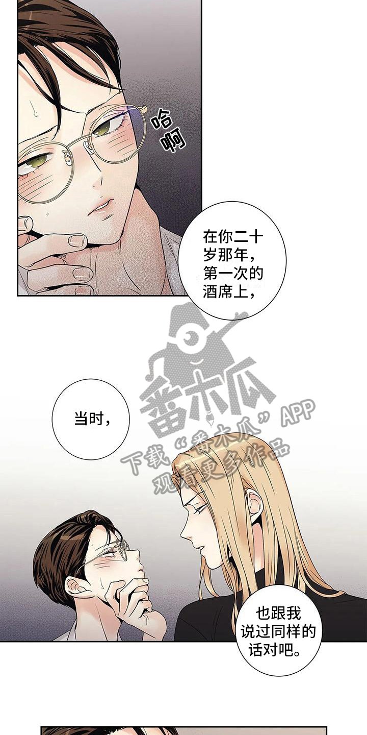 第17章：克制