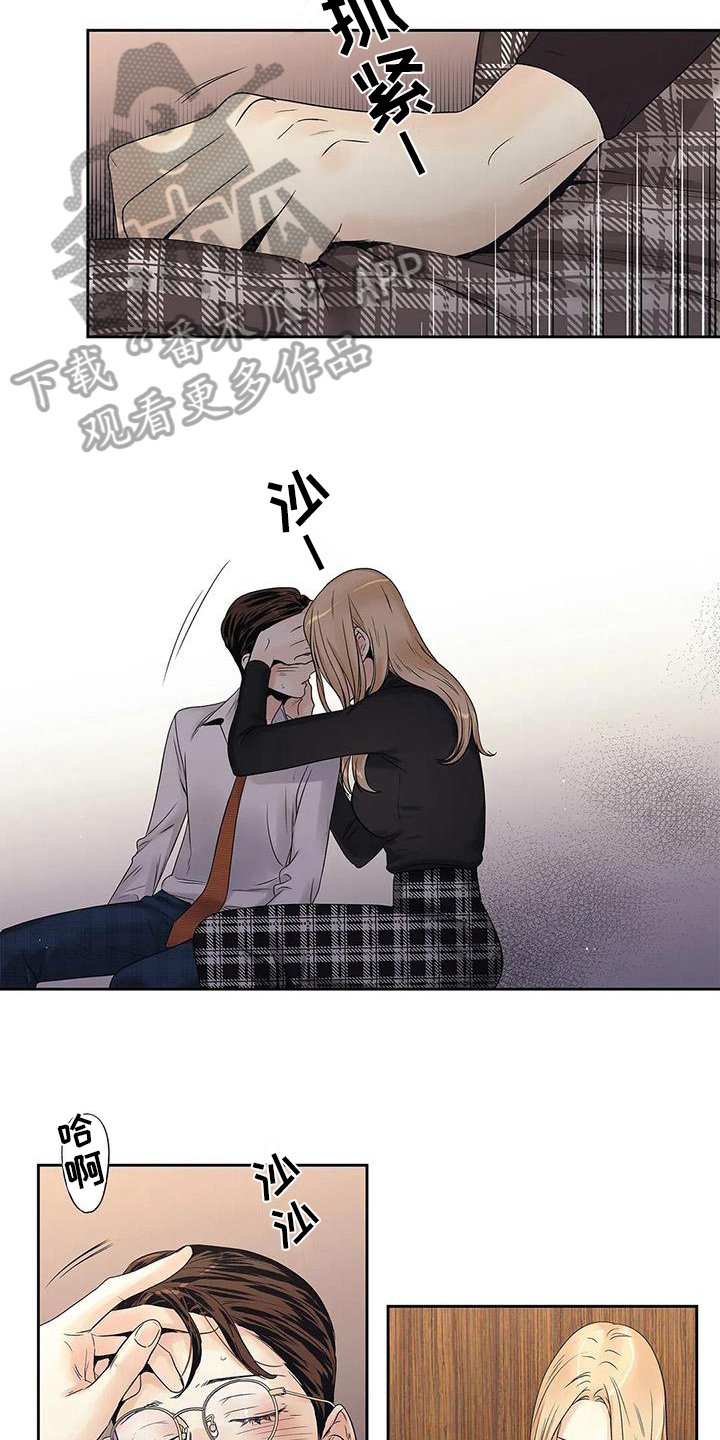 第17章：克制