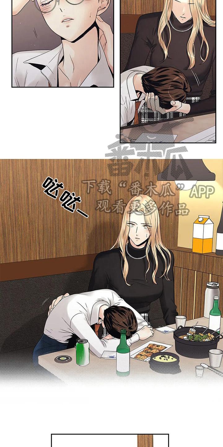 第17章：克制