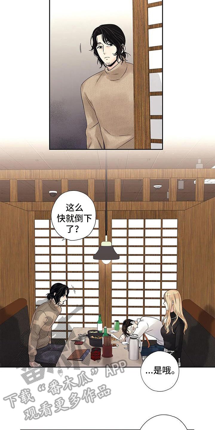 第17章：克制