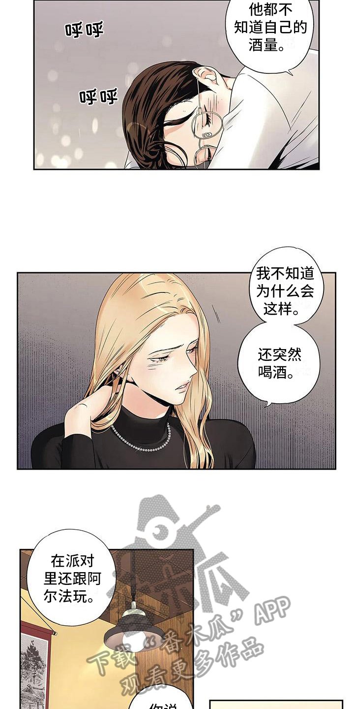 第17章：克制