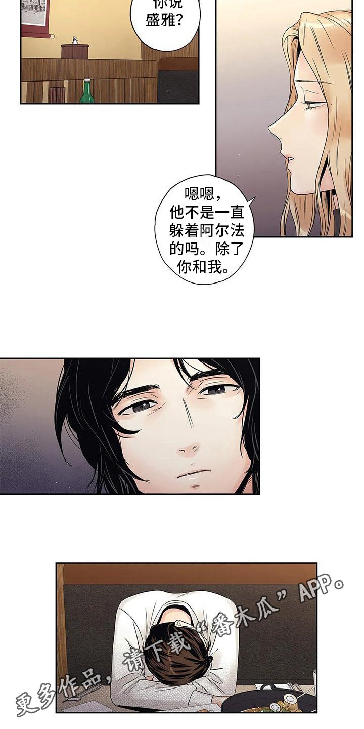 第17章：克制