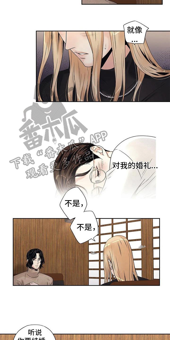 第18章：信任
