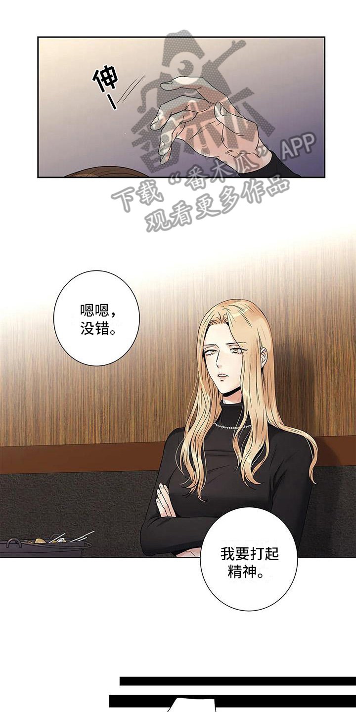 第18章：信任