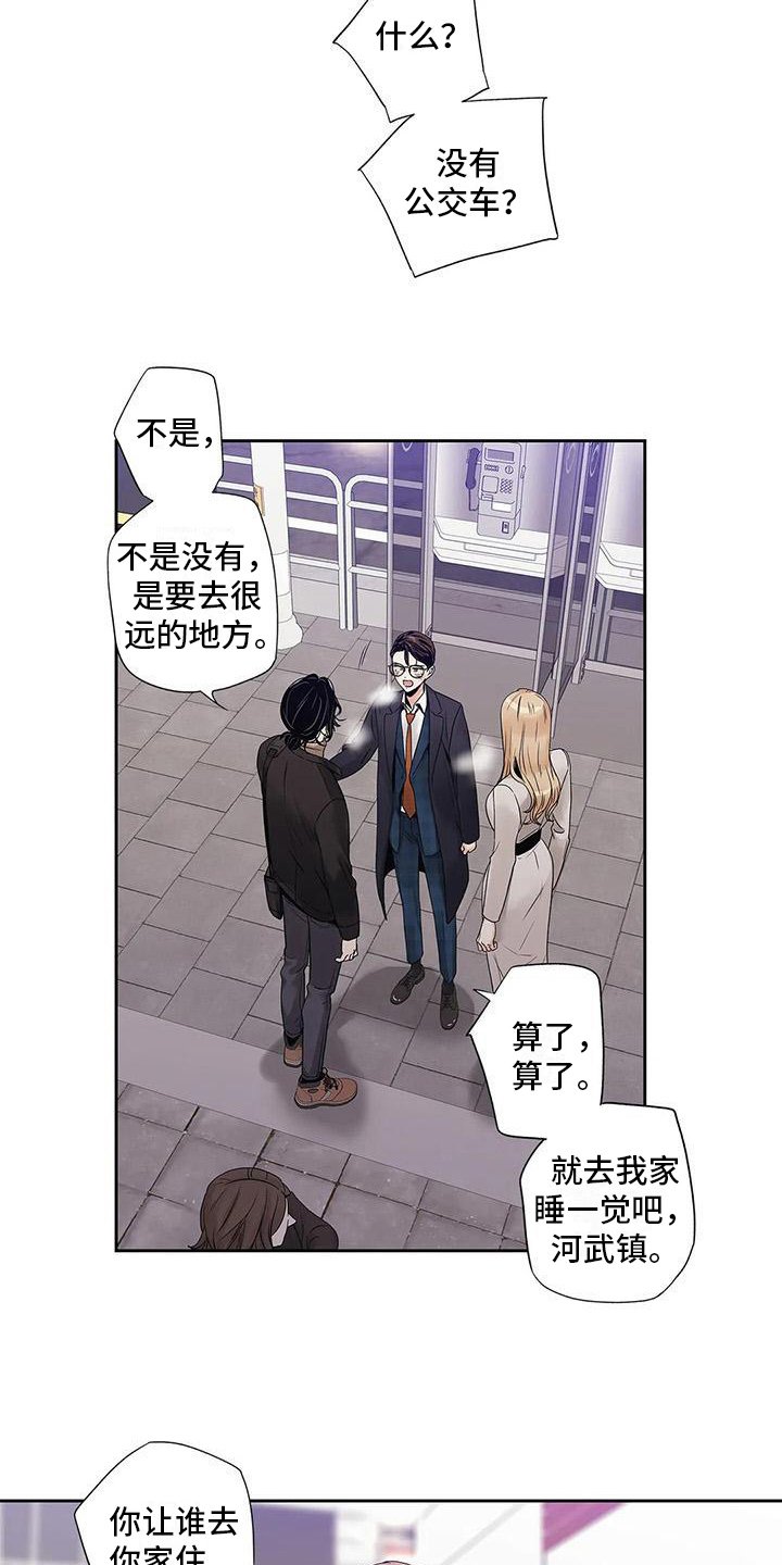第18章：信任