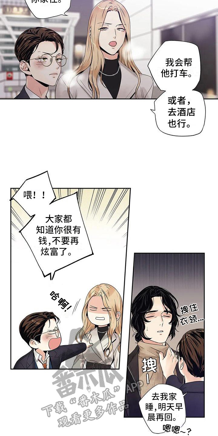 第18章：信任
