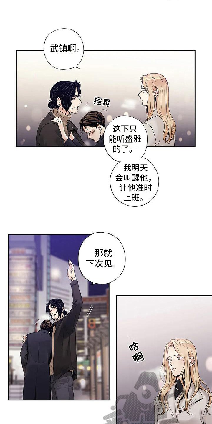第18章：信任