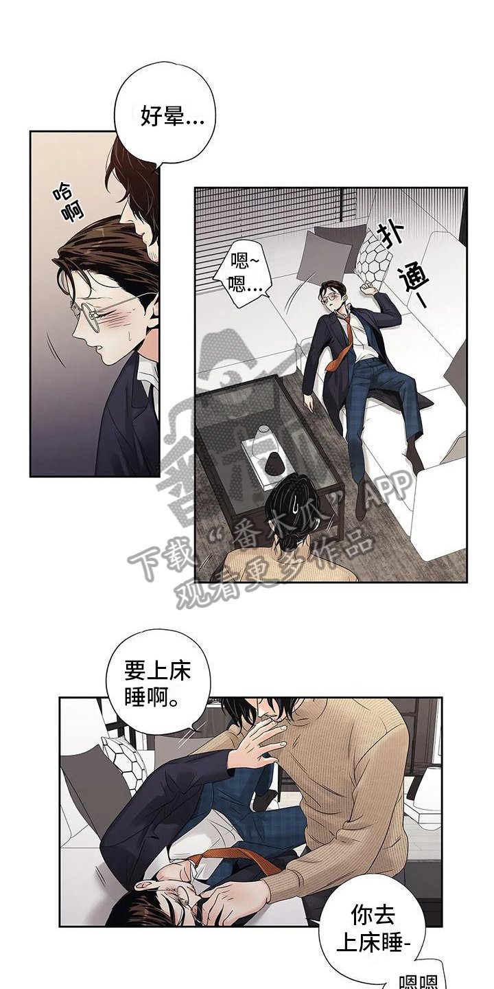 第18章：信任