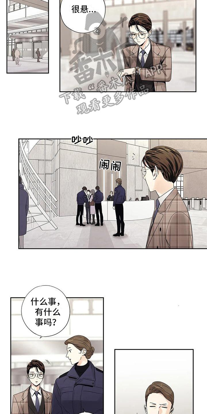 第19章：答应