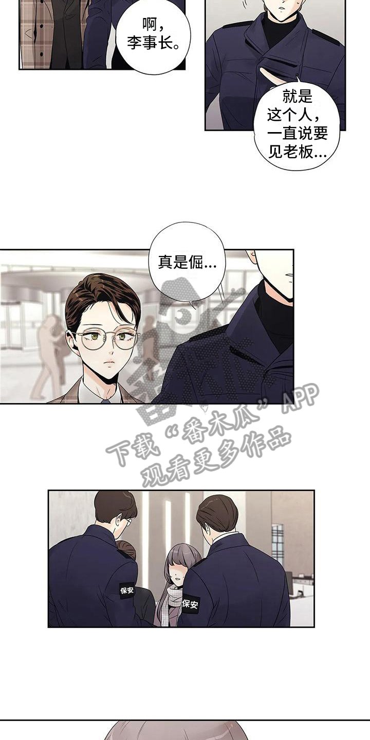 第19章：答应