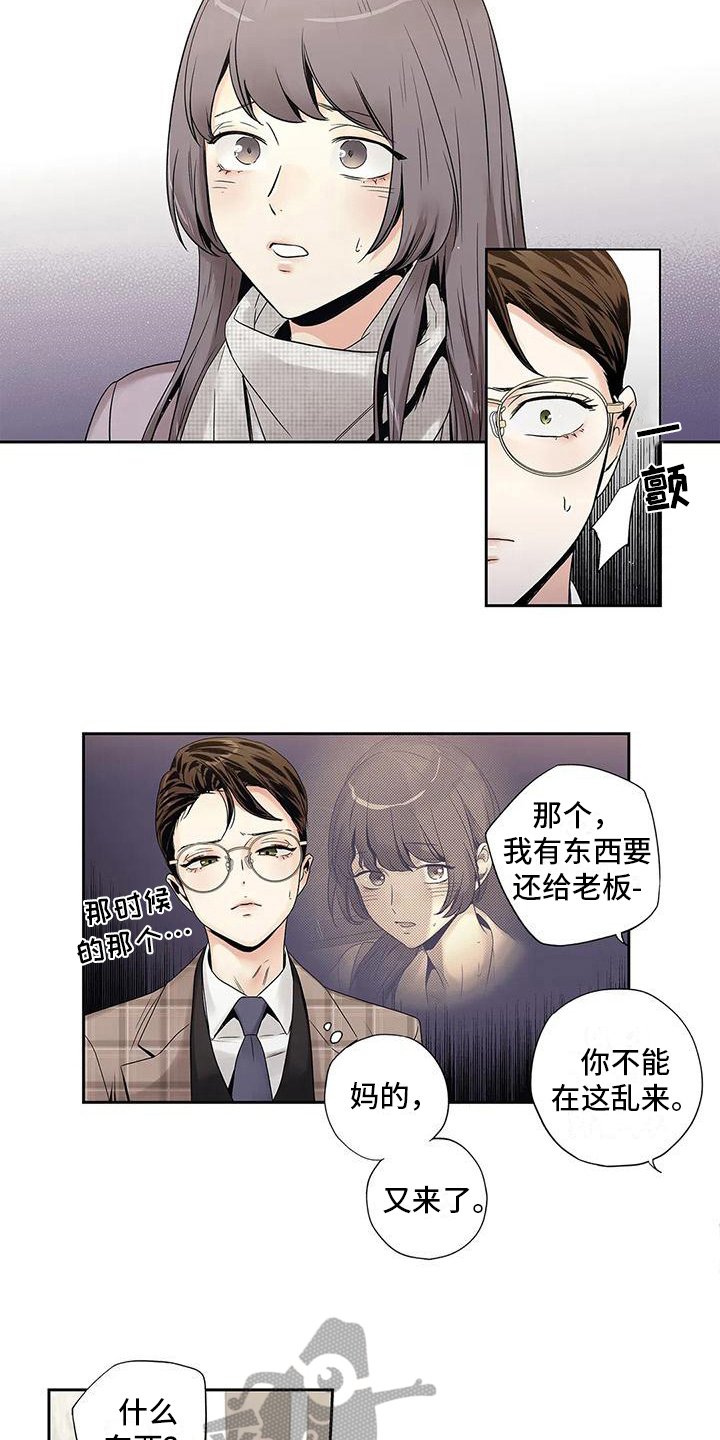 第19章：答应