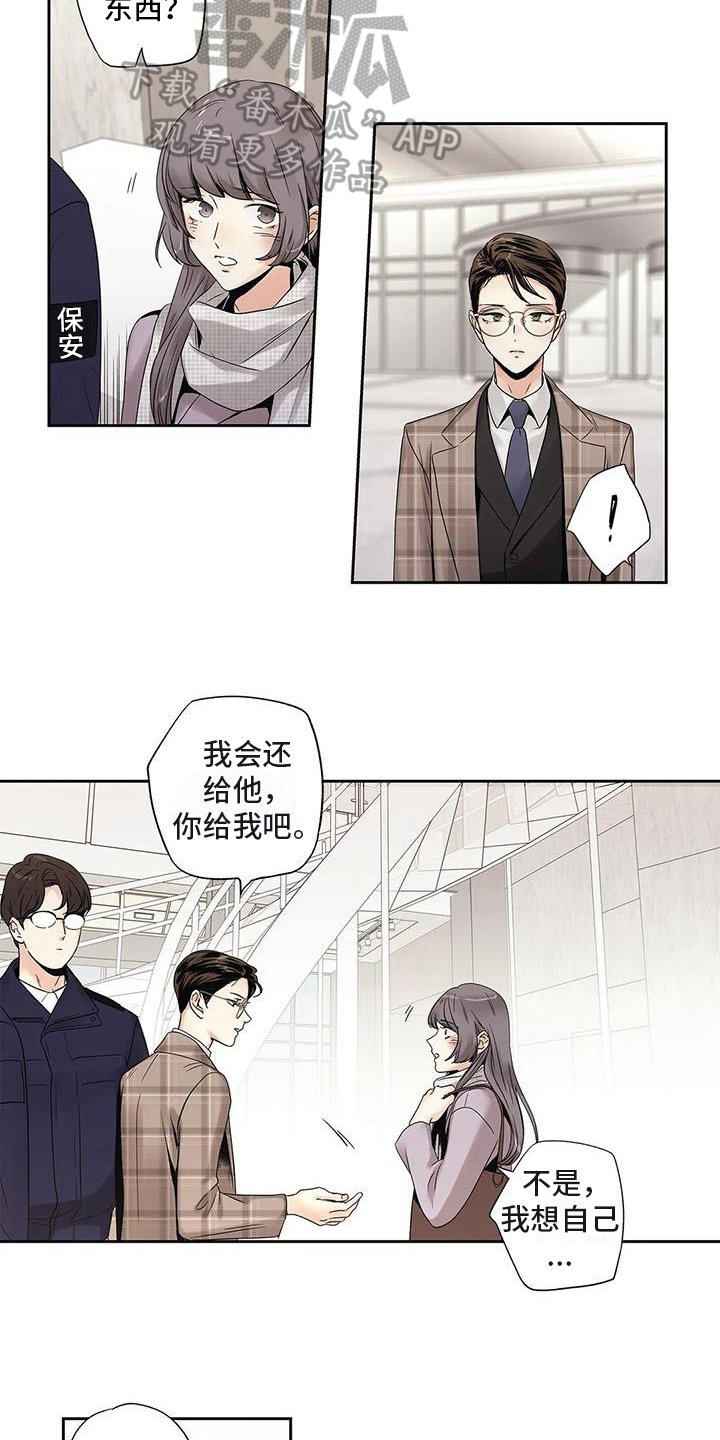 第19章：答应