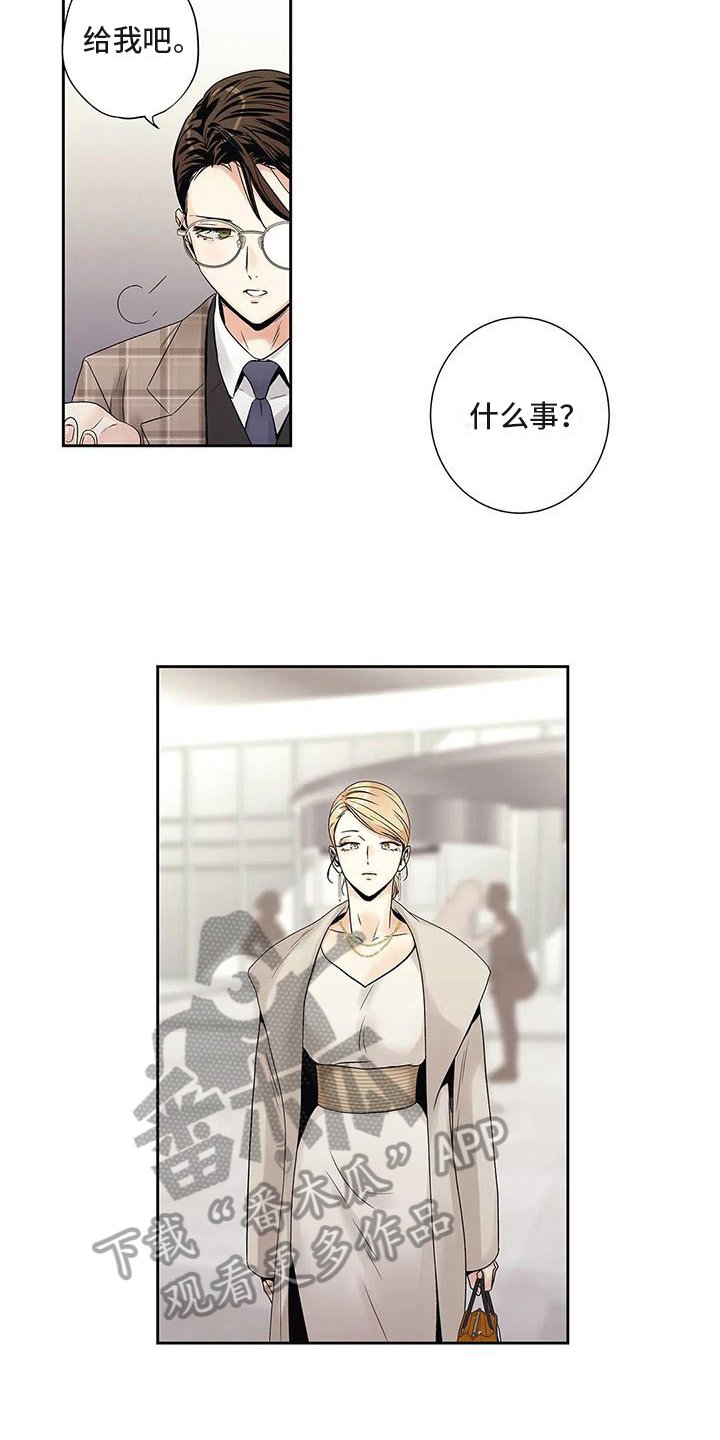 第19章：答应