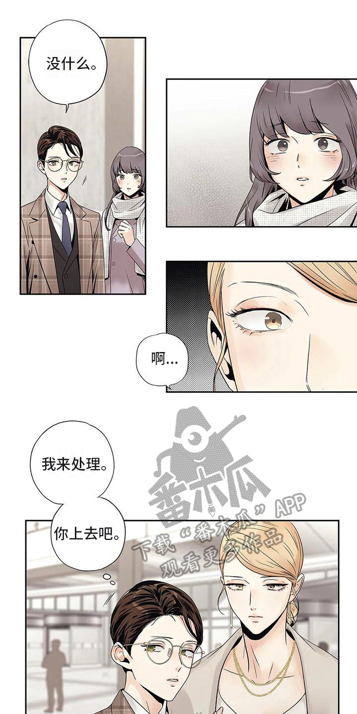 第19章：答应