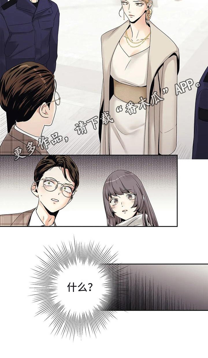 第19章：答应