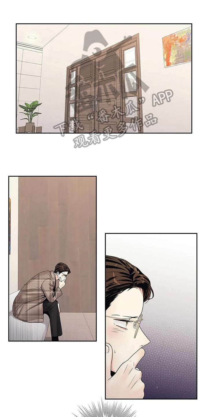 第20章：面谈