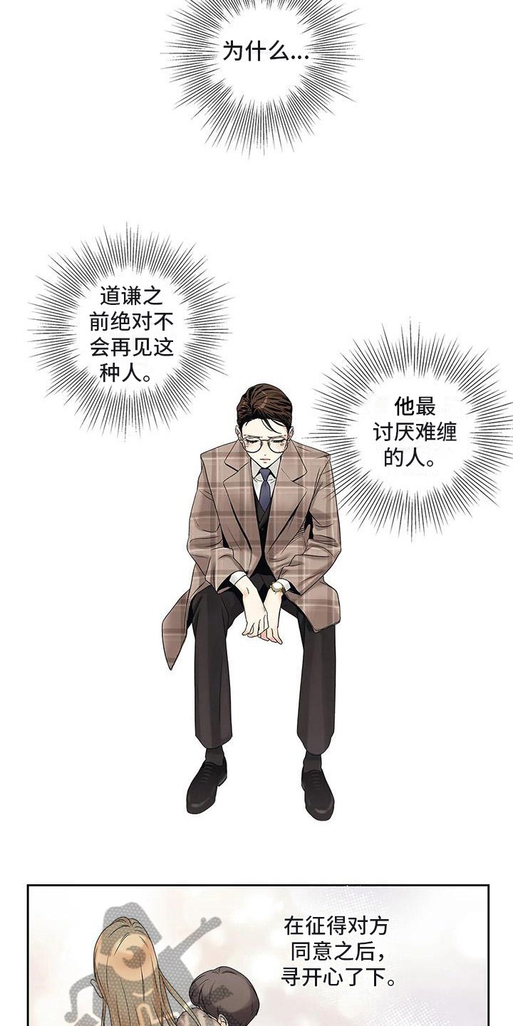 第20章：面谈