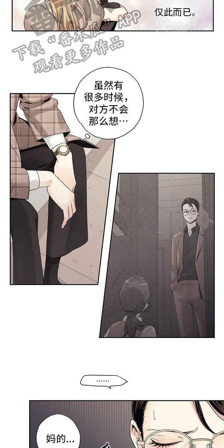 第20章：面谈