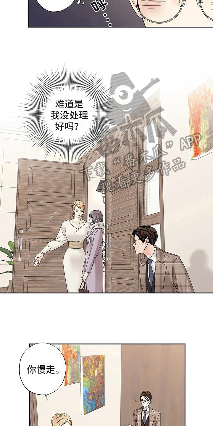 第20章：面谈
