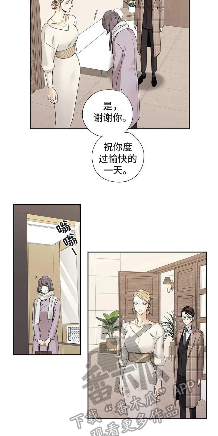 第20章：面谈