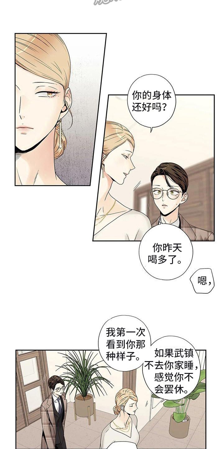 第20章：面谈
