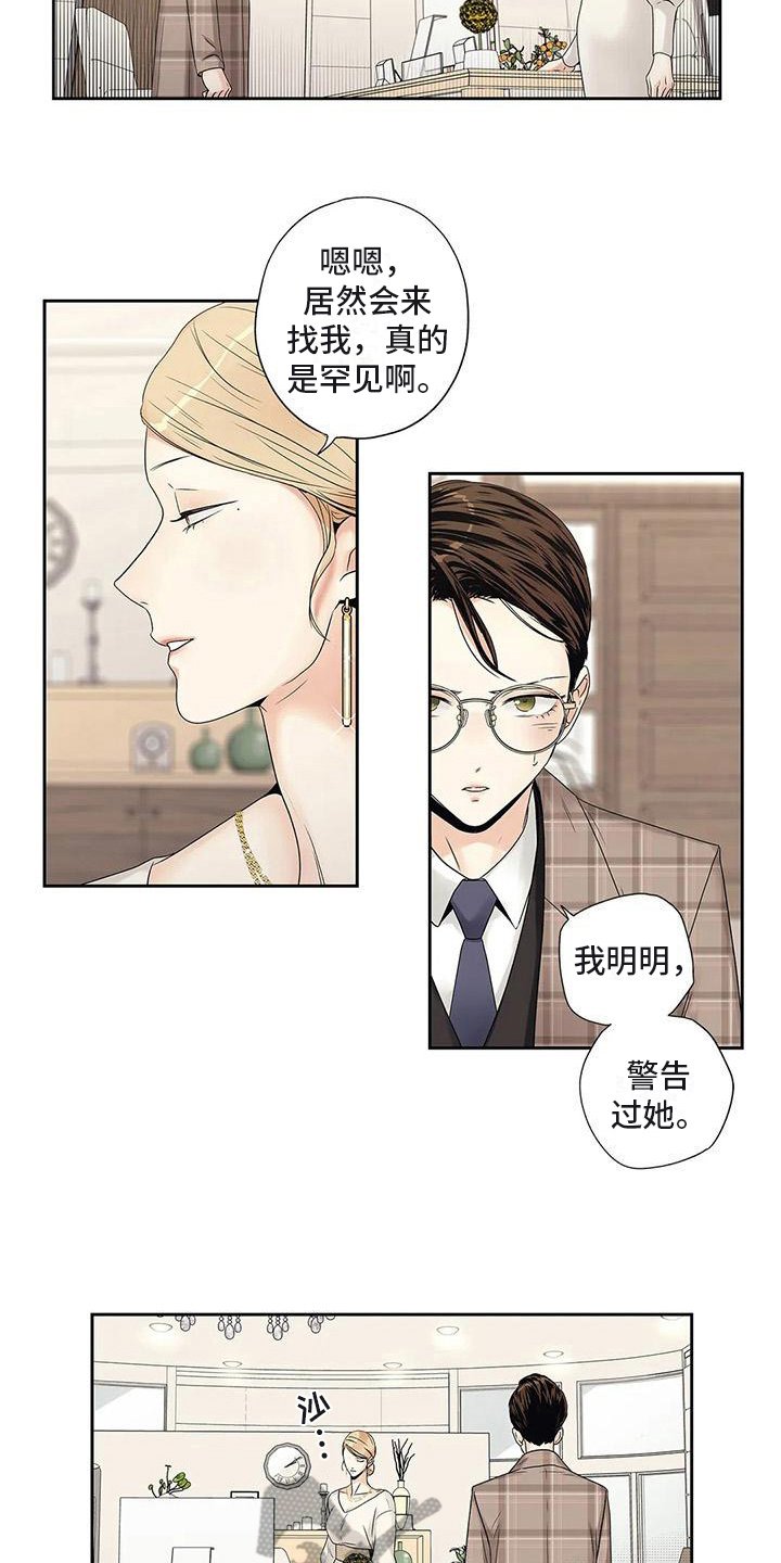 第20章：面谈