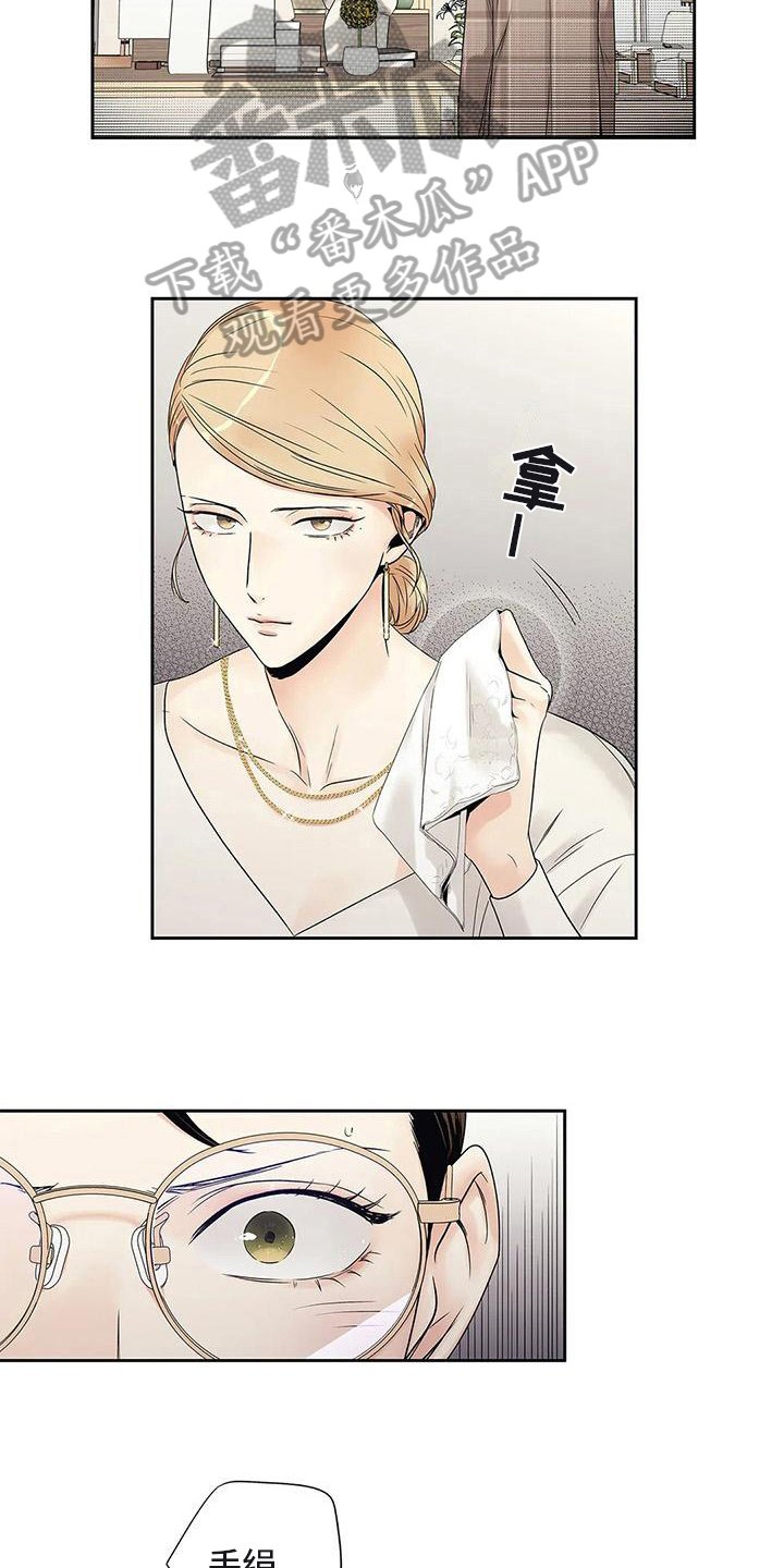 第20章：面谈