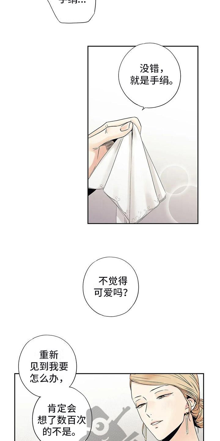 第20章：面谈