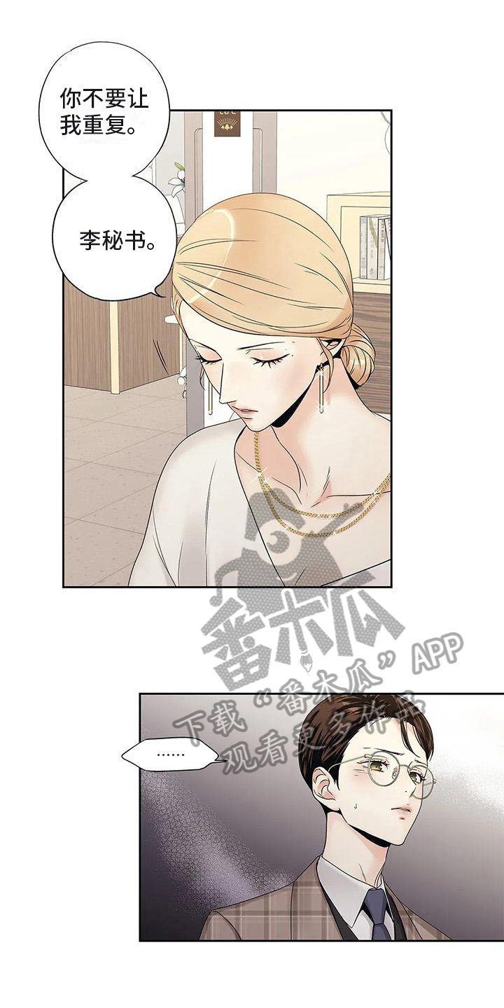 第20章：面谈