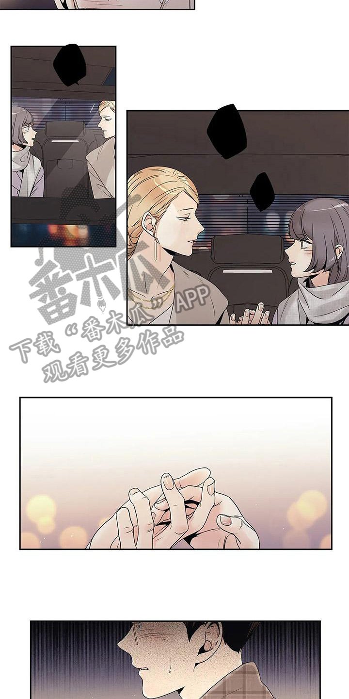 第21章：疏远