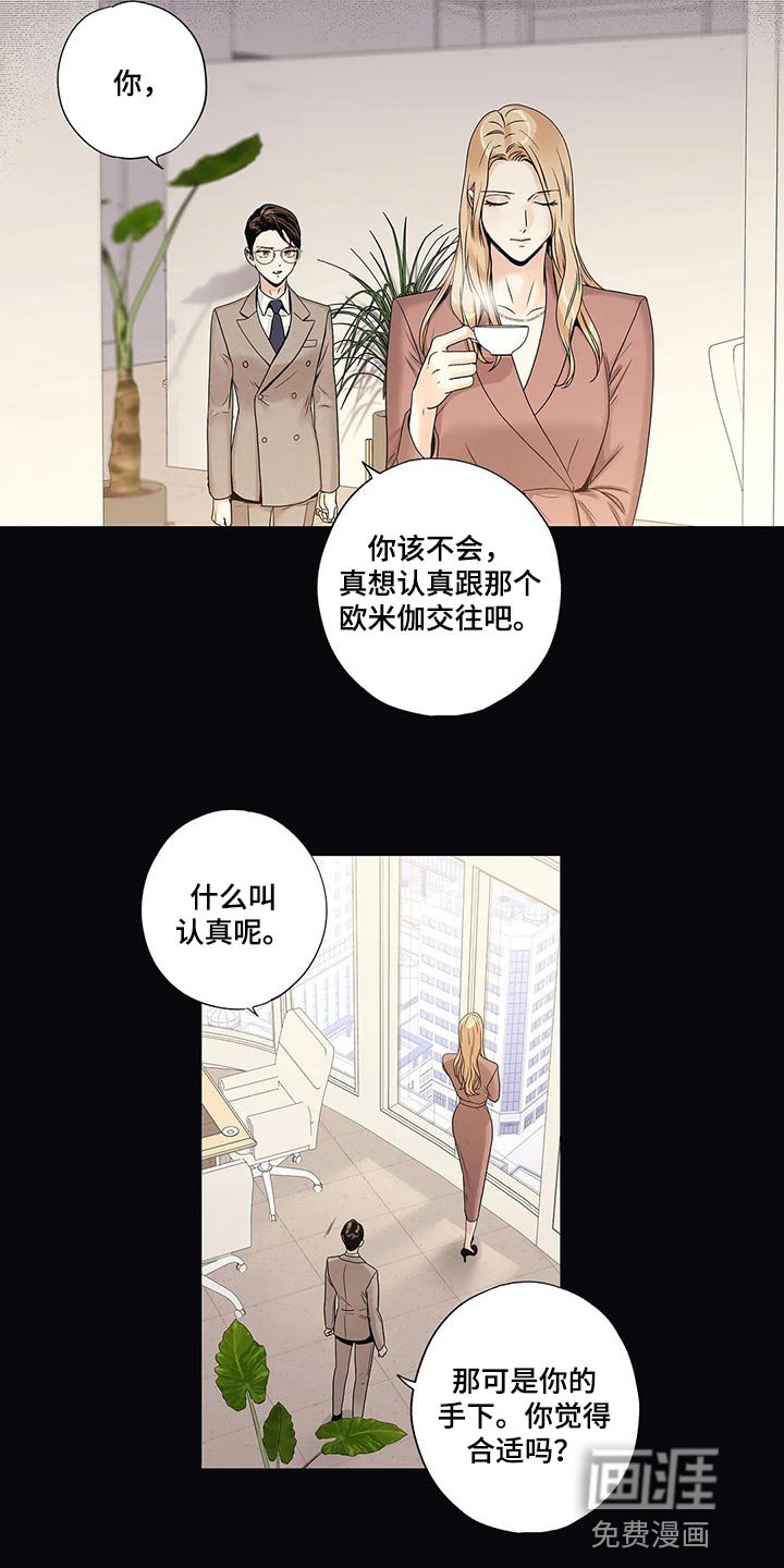 第22章：结果