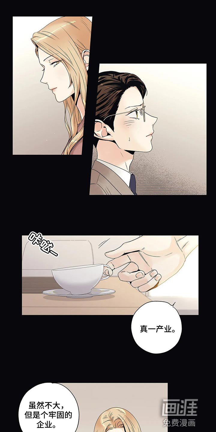 第22章：结果