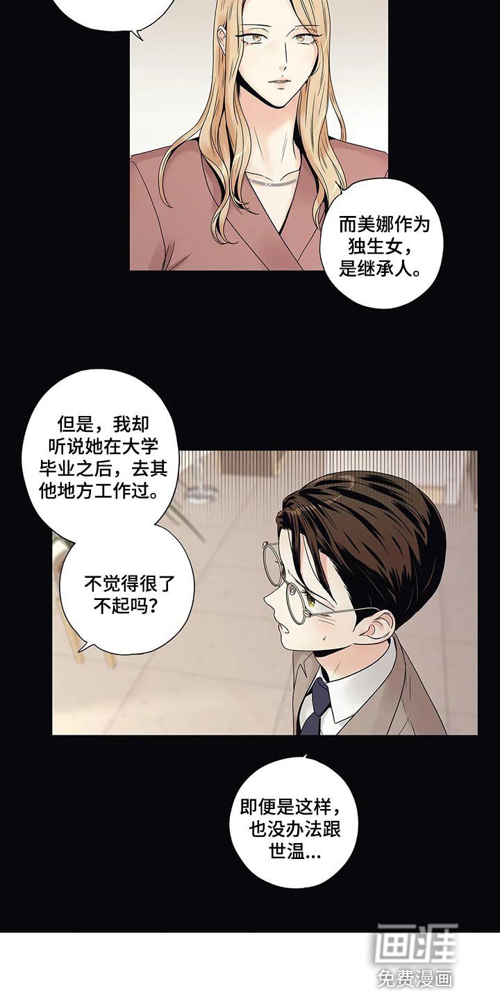 第22章：结果