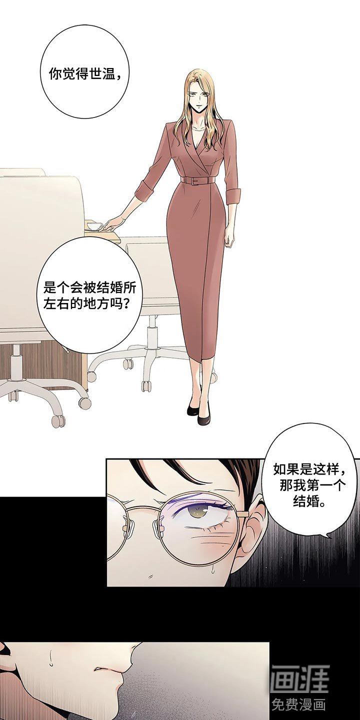 第22章：结果
