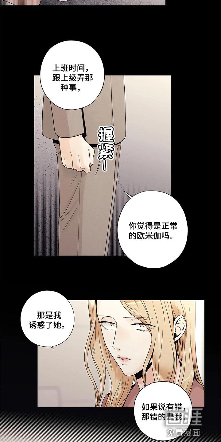 第22章：结果