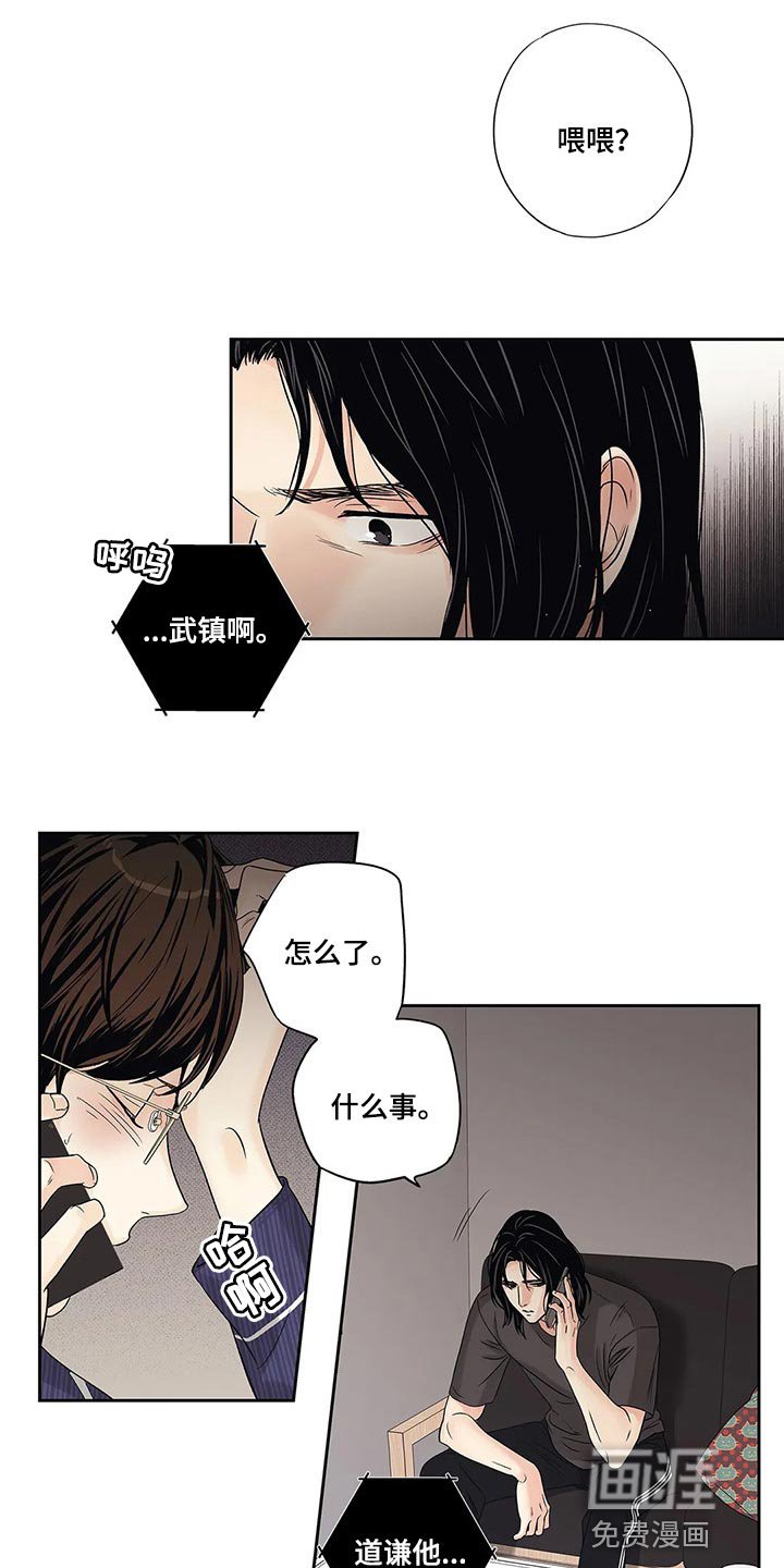 第23章：感冒